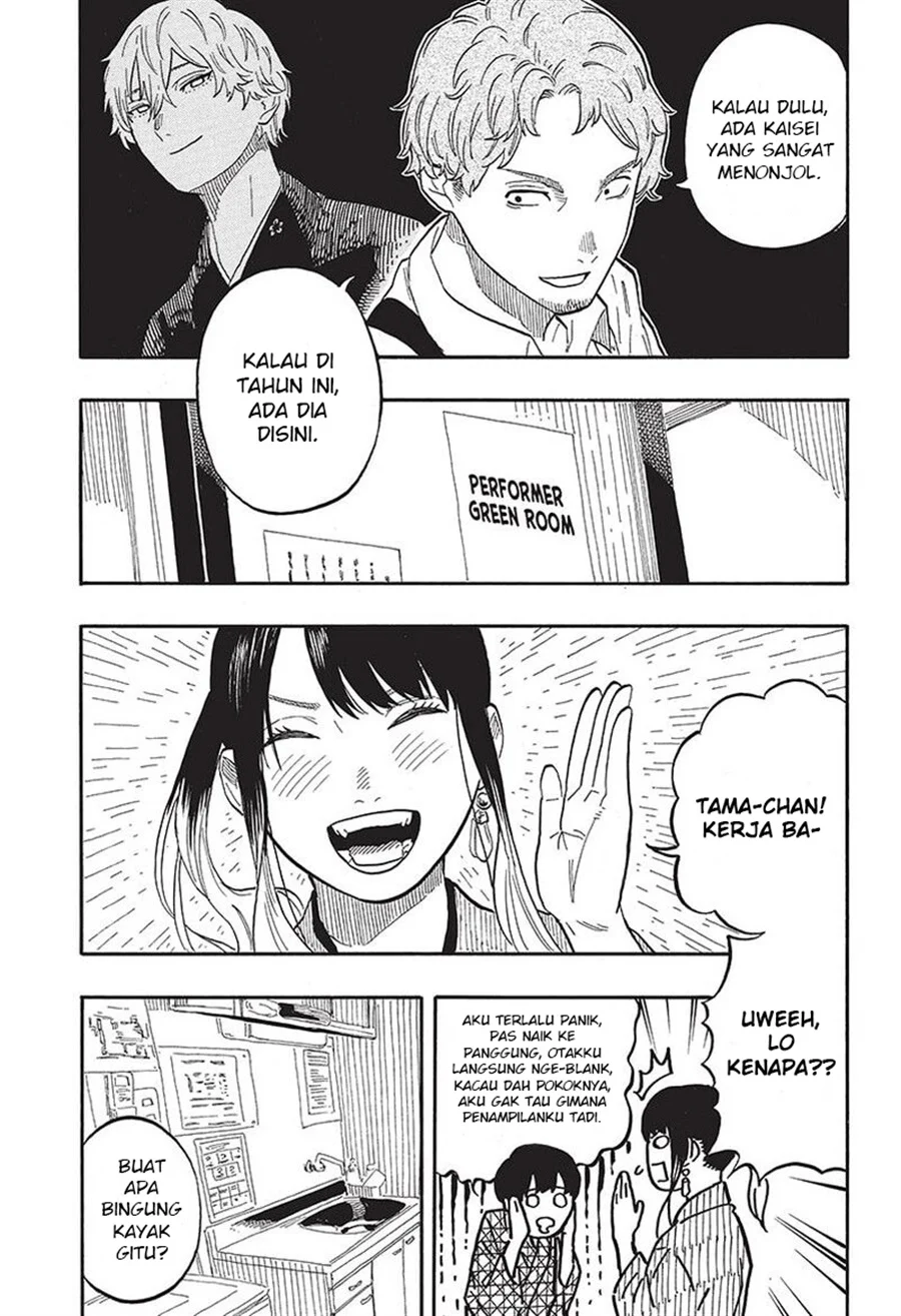 Akane Banashi Chapter 56 Gambar 3