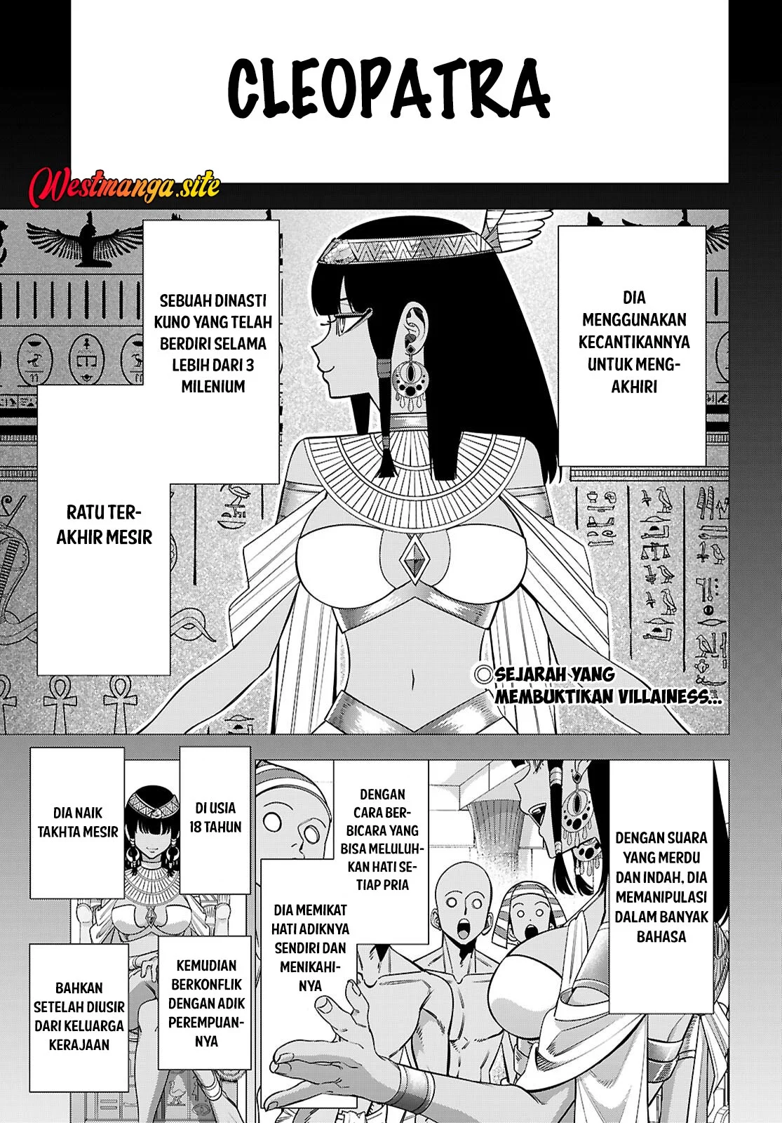 AKUJO RANKING Chapter 6 Gambar 5