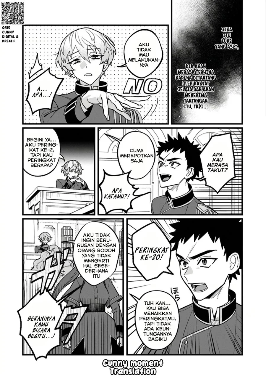 Akumade Taidana Akuyaku Kizoku Chapter 8 Gambar 4