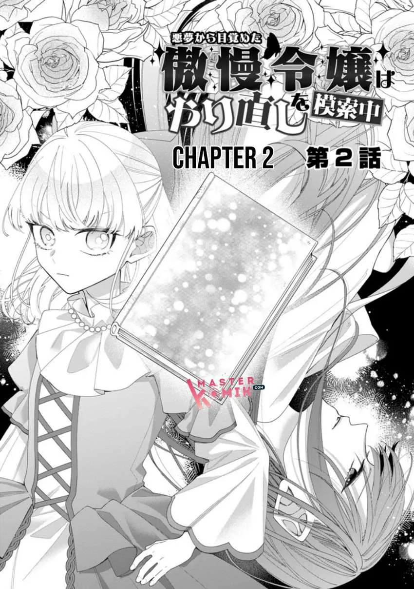 Akumu kara Mezameta Gouman Reijou wa Yarinaoshi wo Mosakuchuu Chapter 2.1 Gambar 3