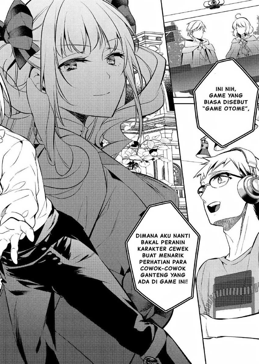 Akuyaku Reijo no Ani ni Tensei Shimashita Chapter 1 Gambar 5