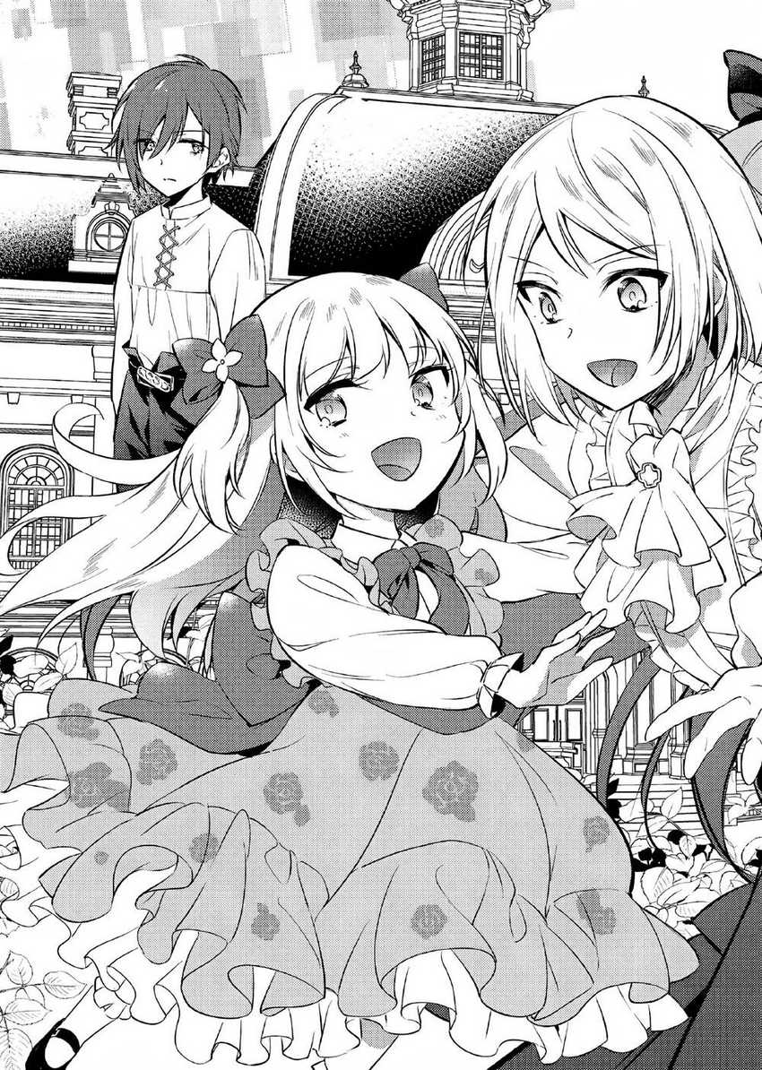 Akuyaku Reijo no Ani ni Tensei Shimashita Chapter 1 Gambar 6