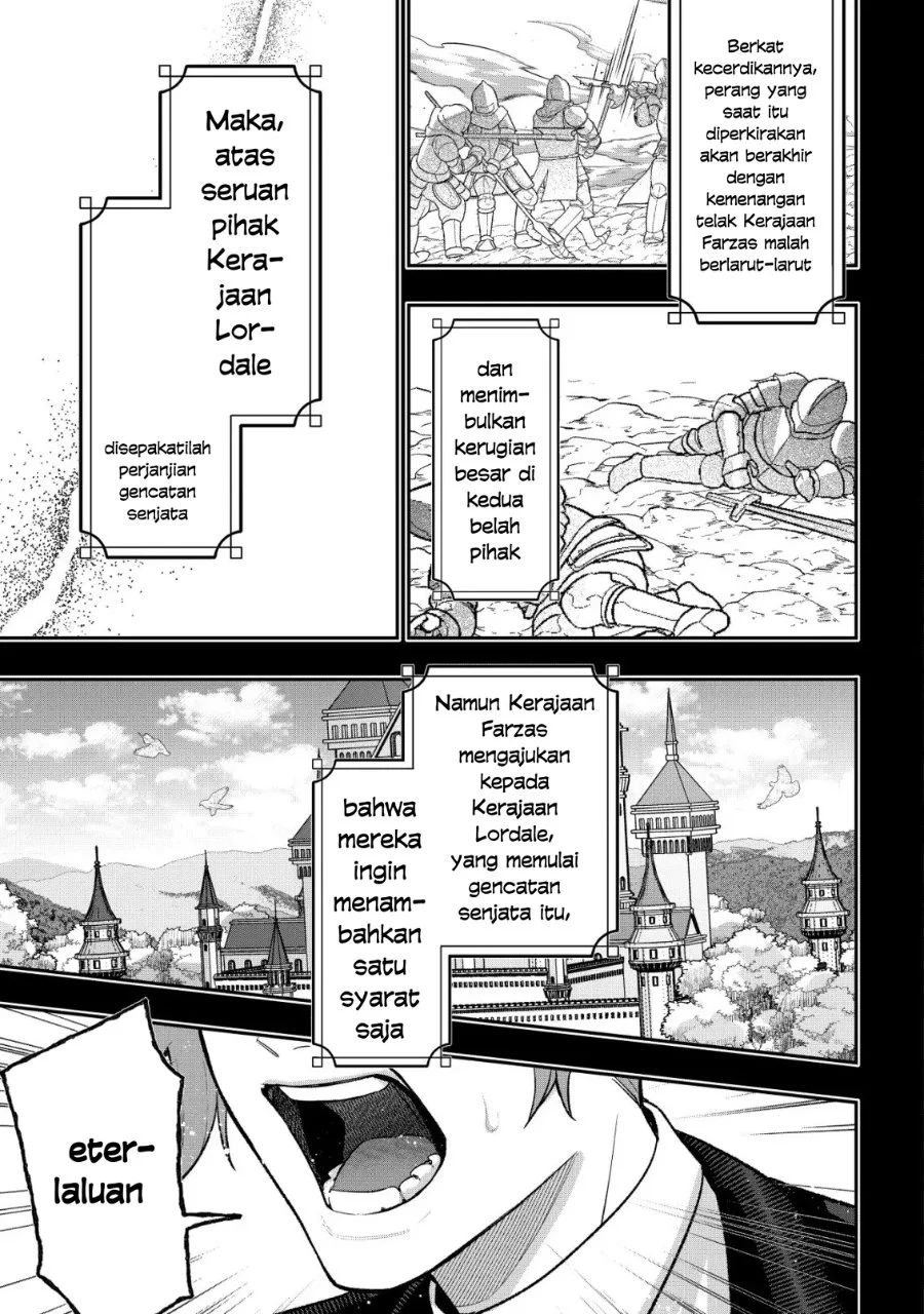 Akuyaku Reijou no Yuigon Jou Chapter 7 Gambar 5