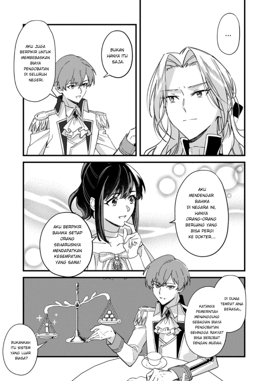 Akuyaku Reijou tte no wa Kou Yaru no yo Chapter 6.1 Gambar 3