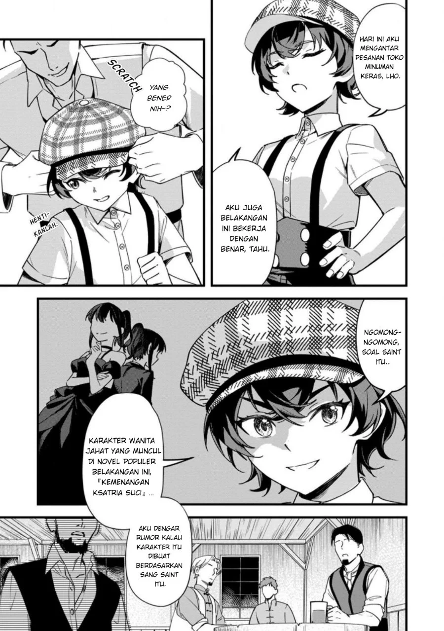 Akuyaku Reijou tte no wa Kou Yaru no yo Chapter 7.1 Gambar 3