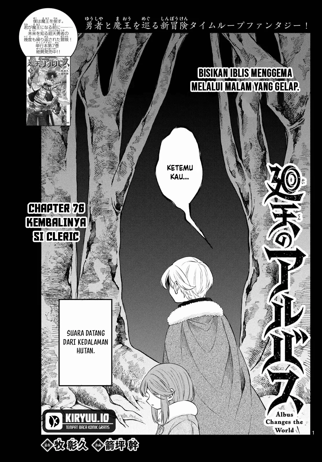 Albus Changes the World Chapter 76 Gambar 3
