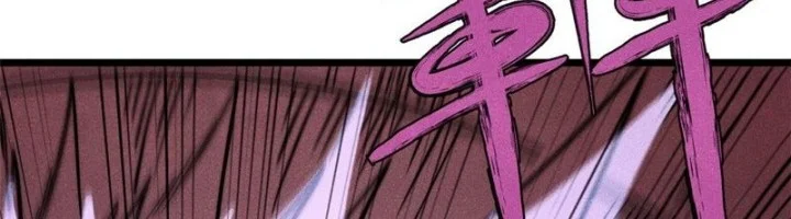All Hail the Sect Leader Chapter 450 Gambar 9
