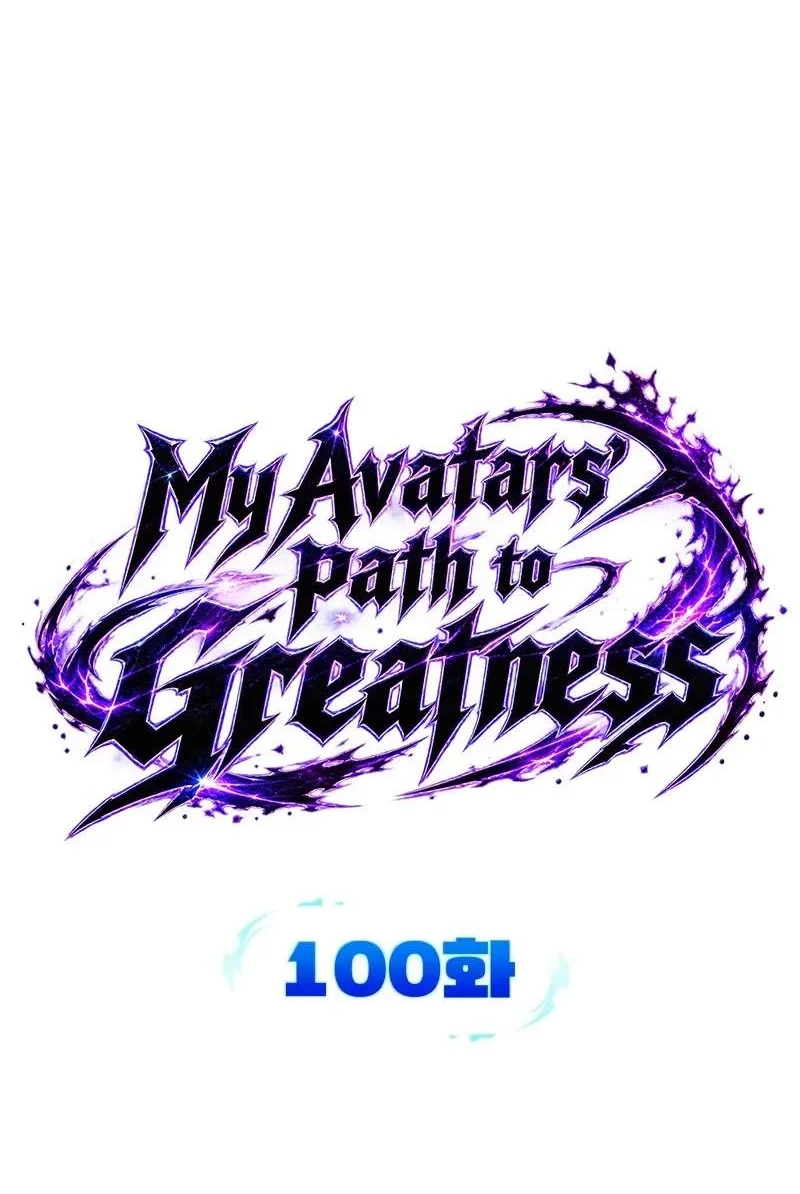 All My Alter Egos Are Tycoons Chapter 100 Gambar 8