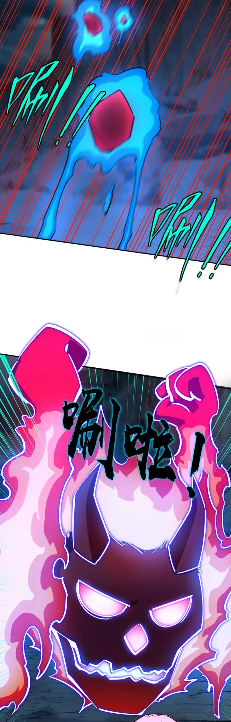 All People Scramble for the Tower, I Cleared 999 Floors in Advance Chapter 22 Gambar 5