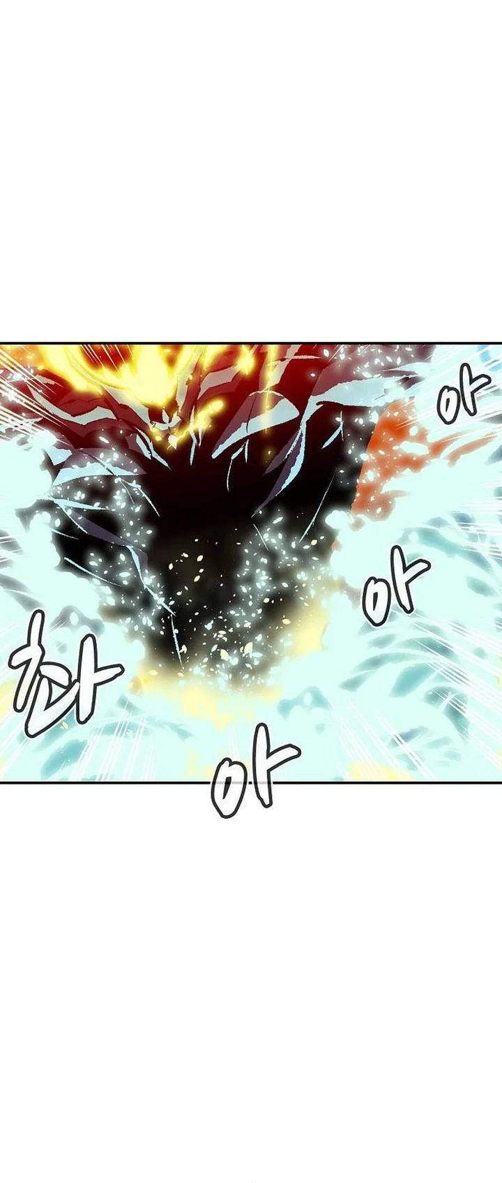 Alone Necromancer Chapter 207 Gambar 11