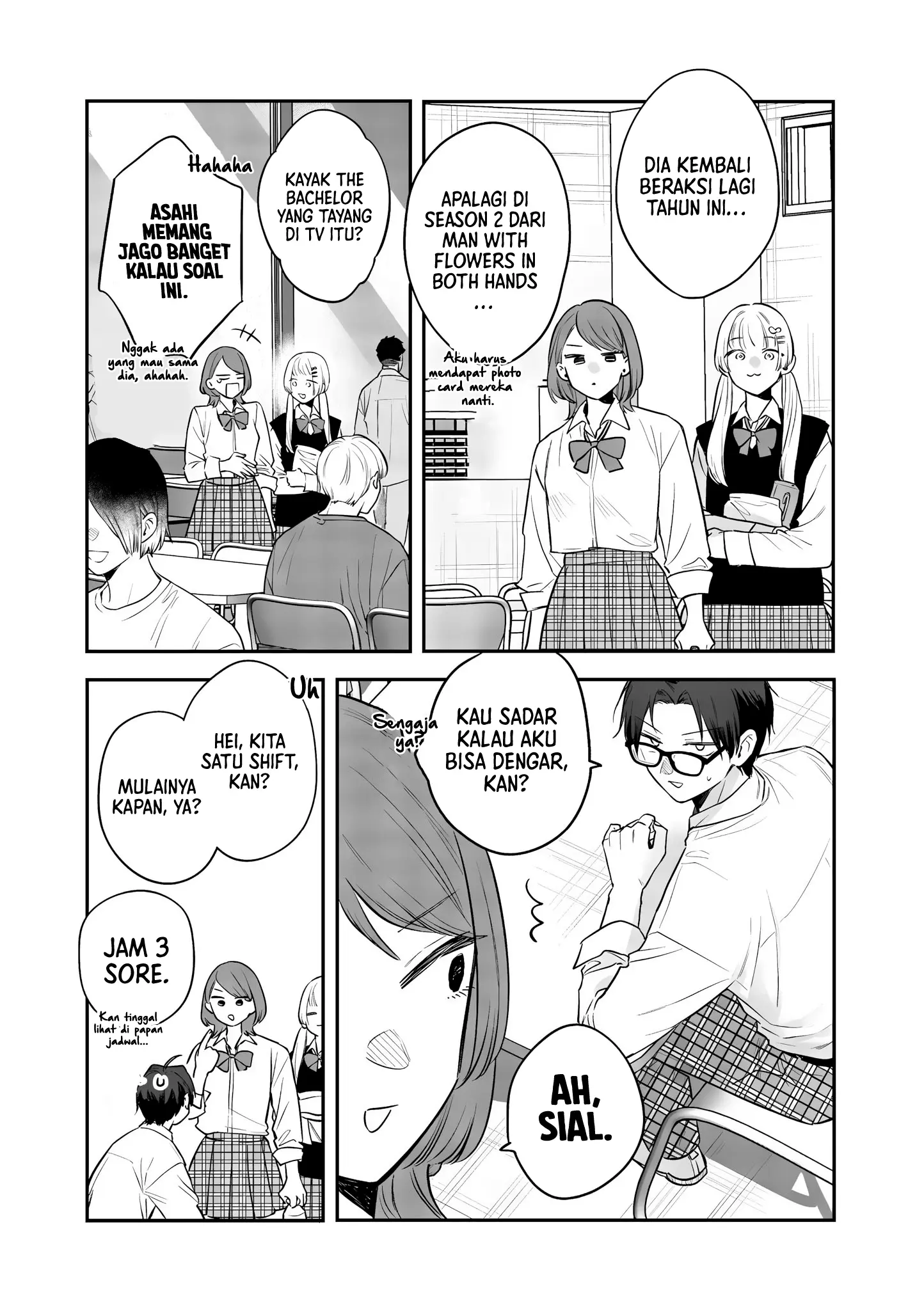 Ane no Tomodachi Chapter 23 Gambar 5