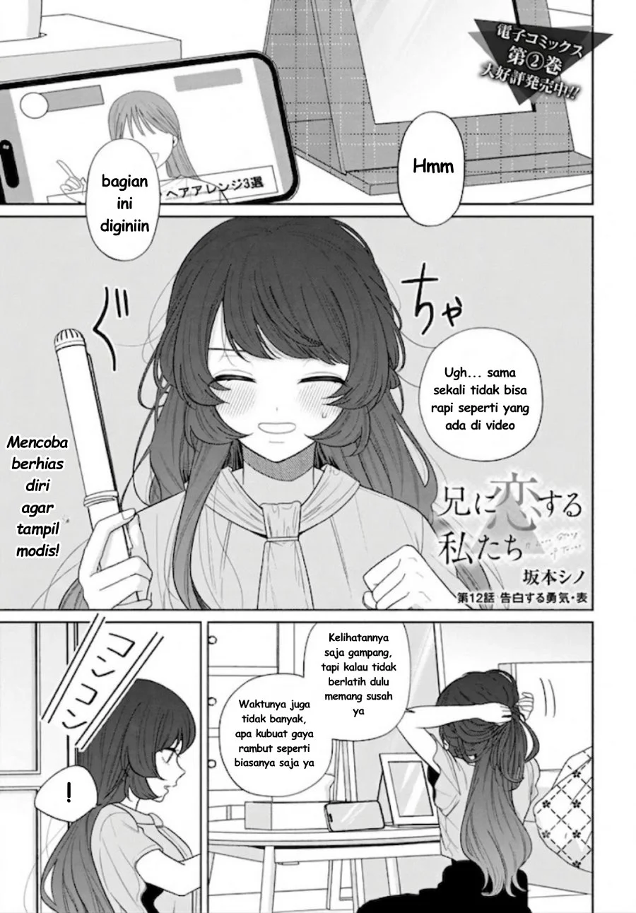 Ani ni Koisuru Watashitachi Chapter 12 Gambar 4