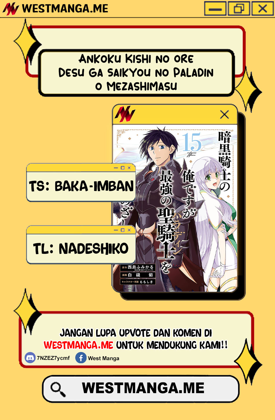 Ankoku Kishi no Ore desu Ga Saikyou no Seikishi wo Mezashimasu Chapter 28 Gambar 4