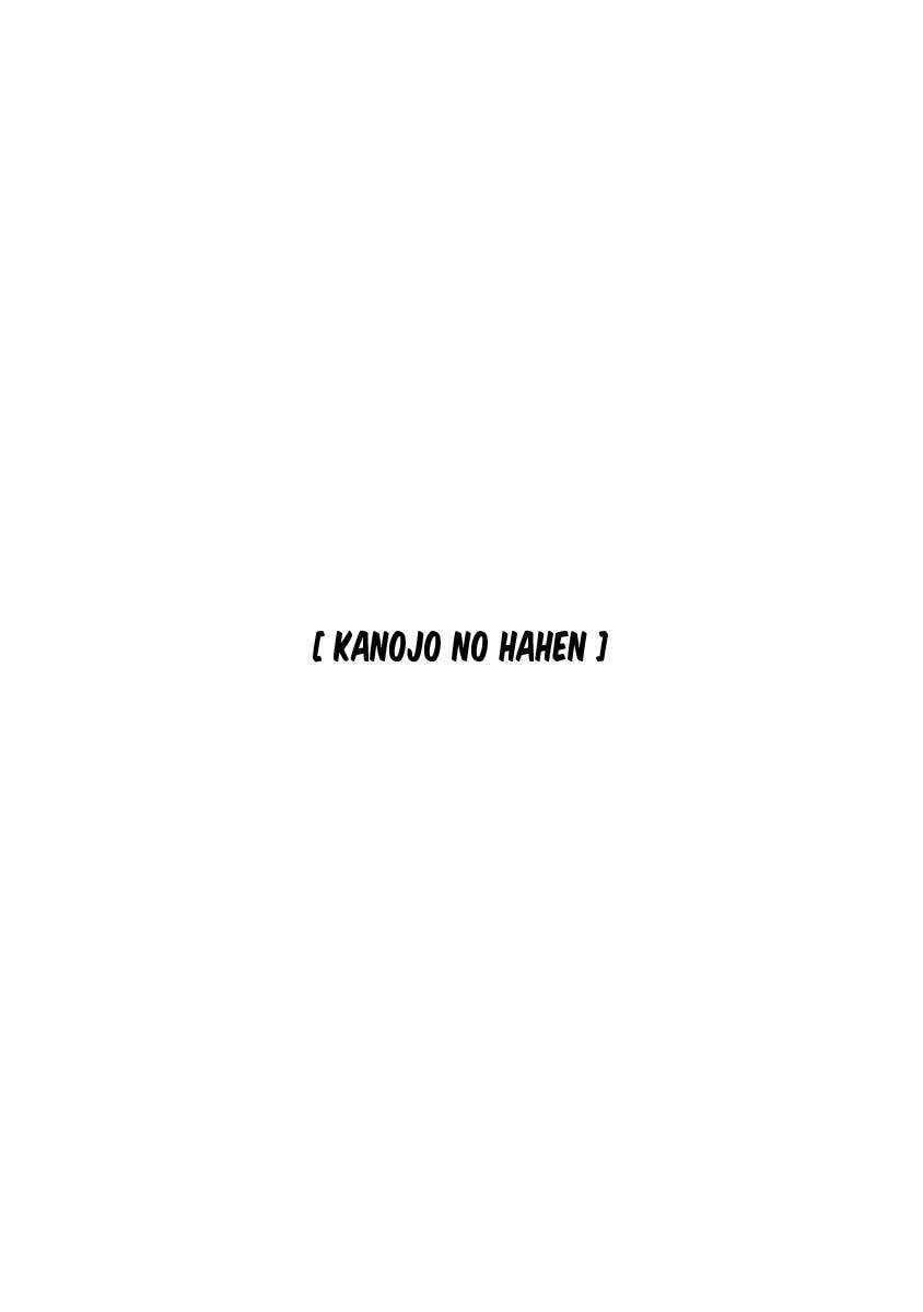 Ano Ko ni Yasashii Sekai ga Ii Chapter 3 Gambar 6
