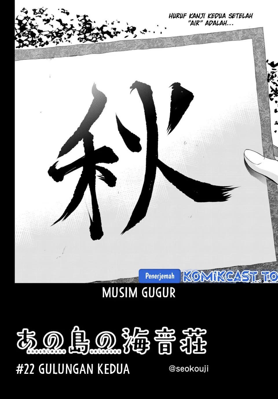Ano Shima no Umine-sou Chapter 22 Gambar 3