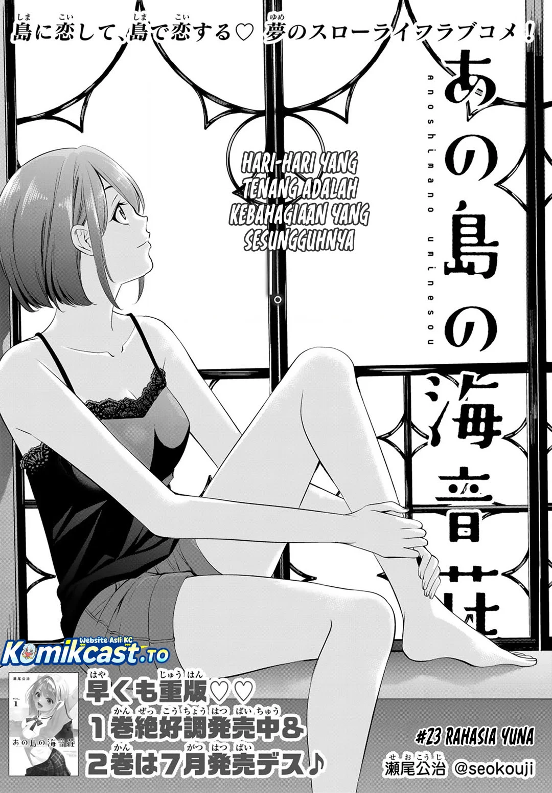 Ano Shima no Umine-sou Chapter 23 Gambar 3