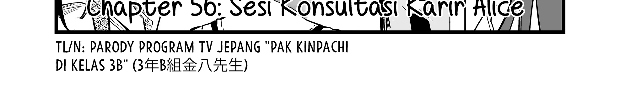Ano Toki Tasukete Itadaita Monster Musume desu. Chapter 56 Gambar 5