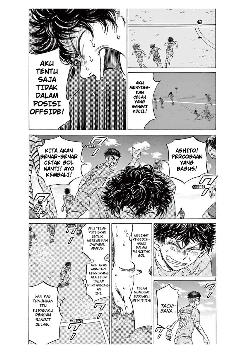 Ao Ashi Chapter 102 Gambar 3