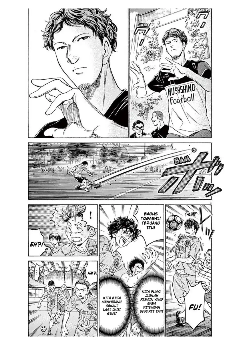 Ao Ashi Chapter 103 Gambar 3