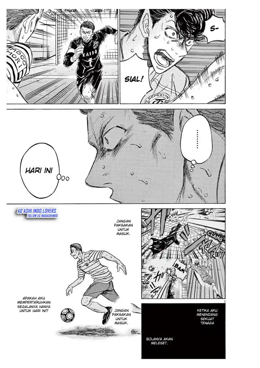 Ao Ashi Chapter 104 Gambar 3