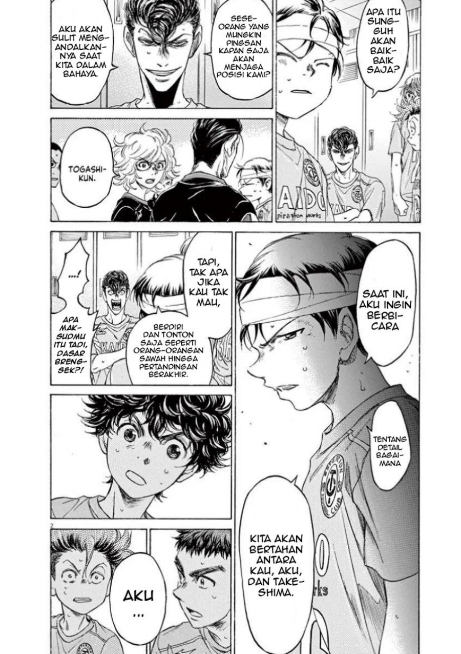 Ao Ashi Chapter 106 Gambar 3