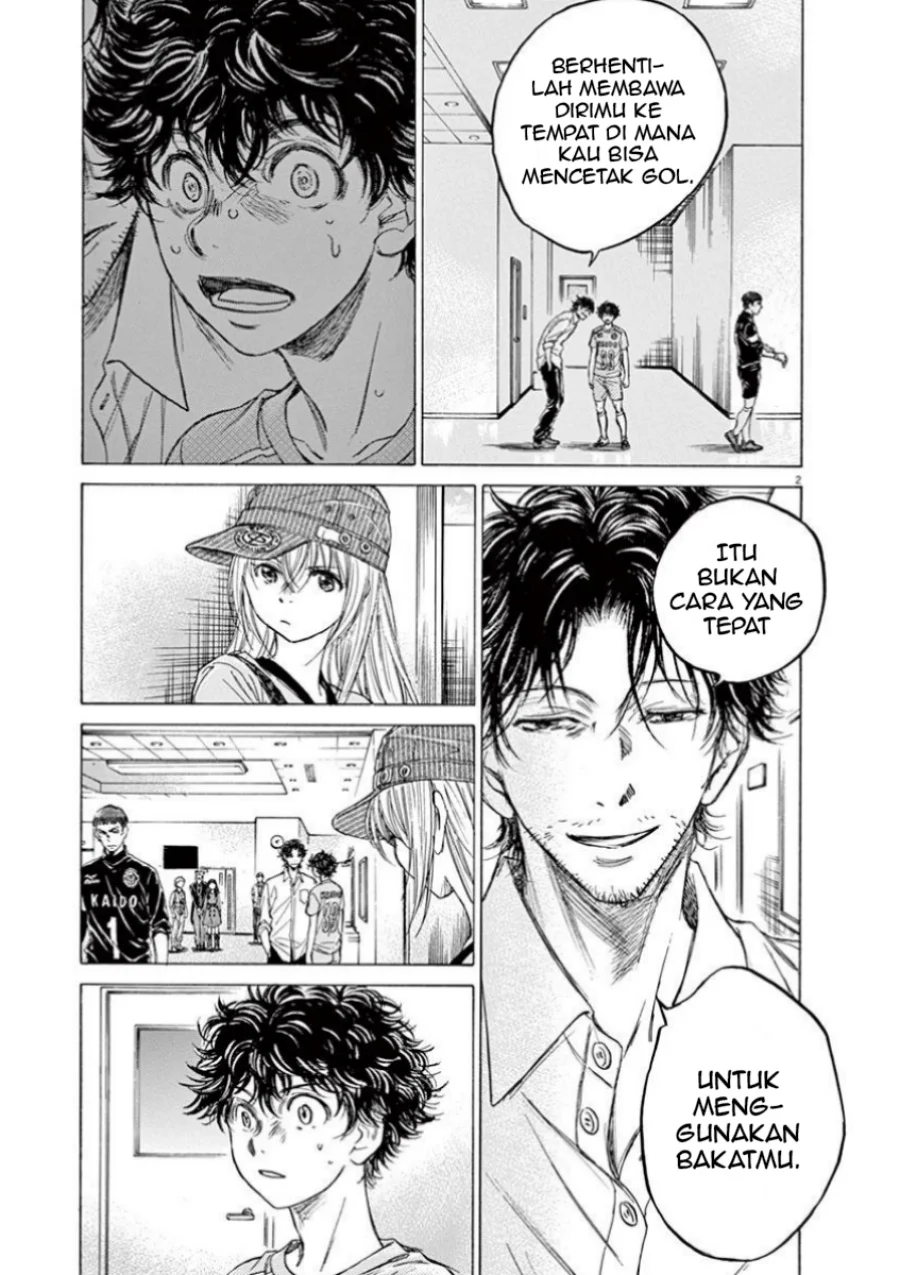 Ao Ashi Chapter 107 Gambar 4
