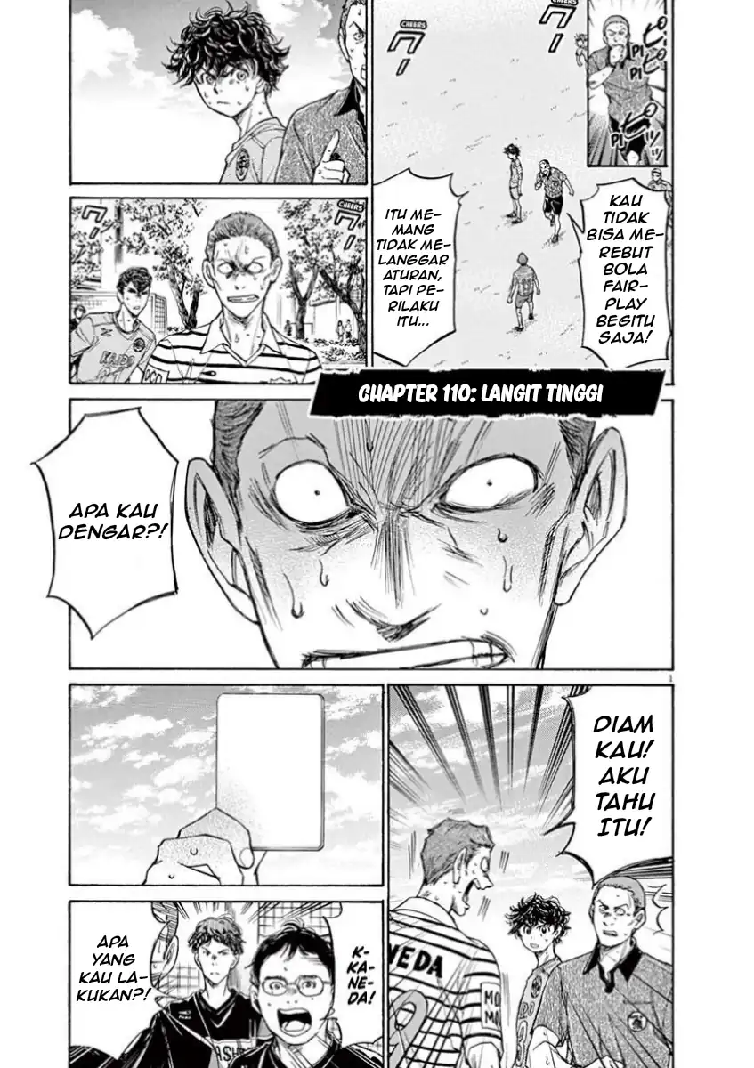 Ao Ashi Chapter 110 Gambar 3