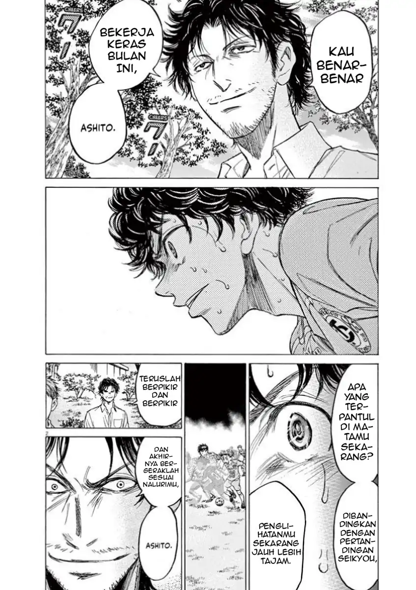 Ao Ashi Chapter 111 Gambar 3