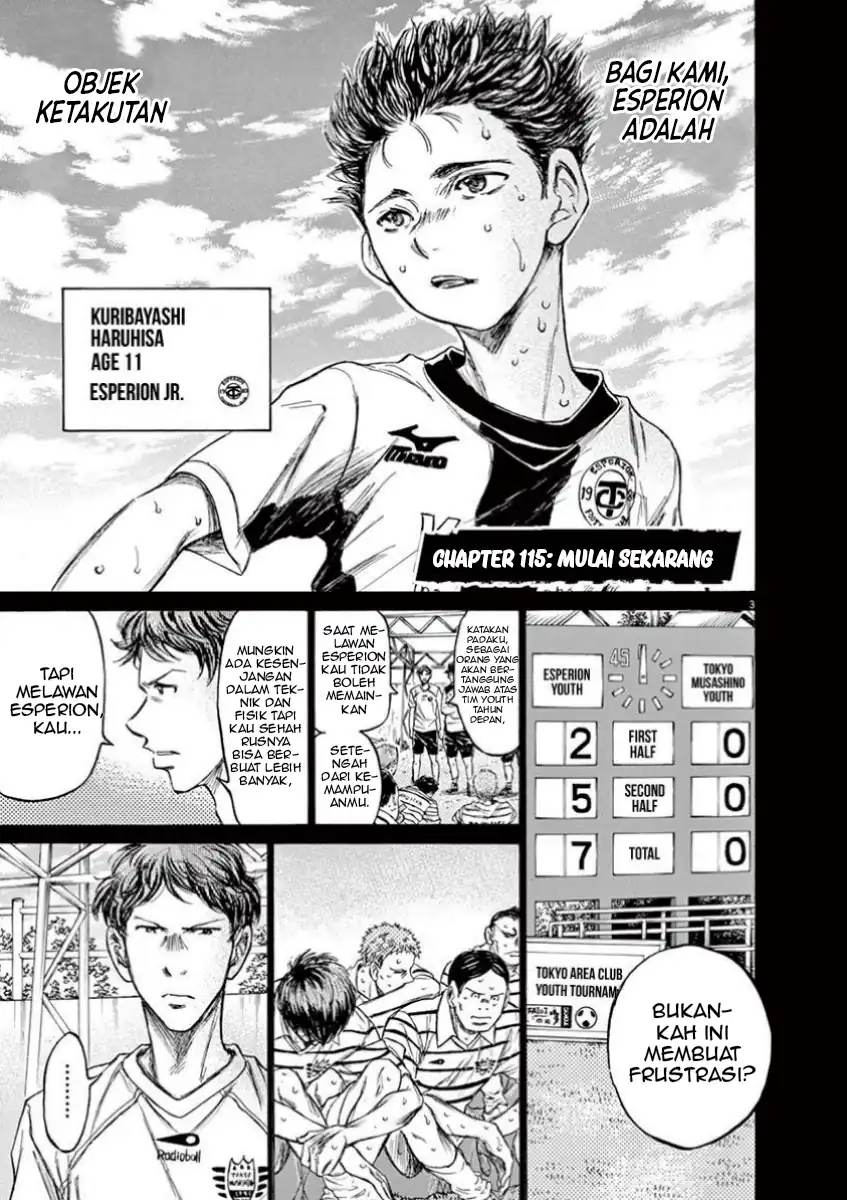 Ao Ashi Chapter 115 Gambar 4