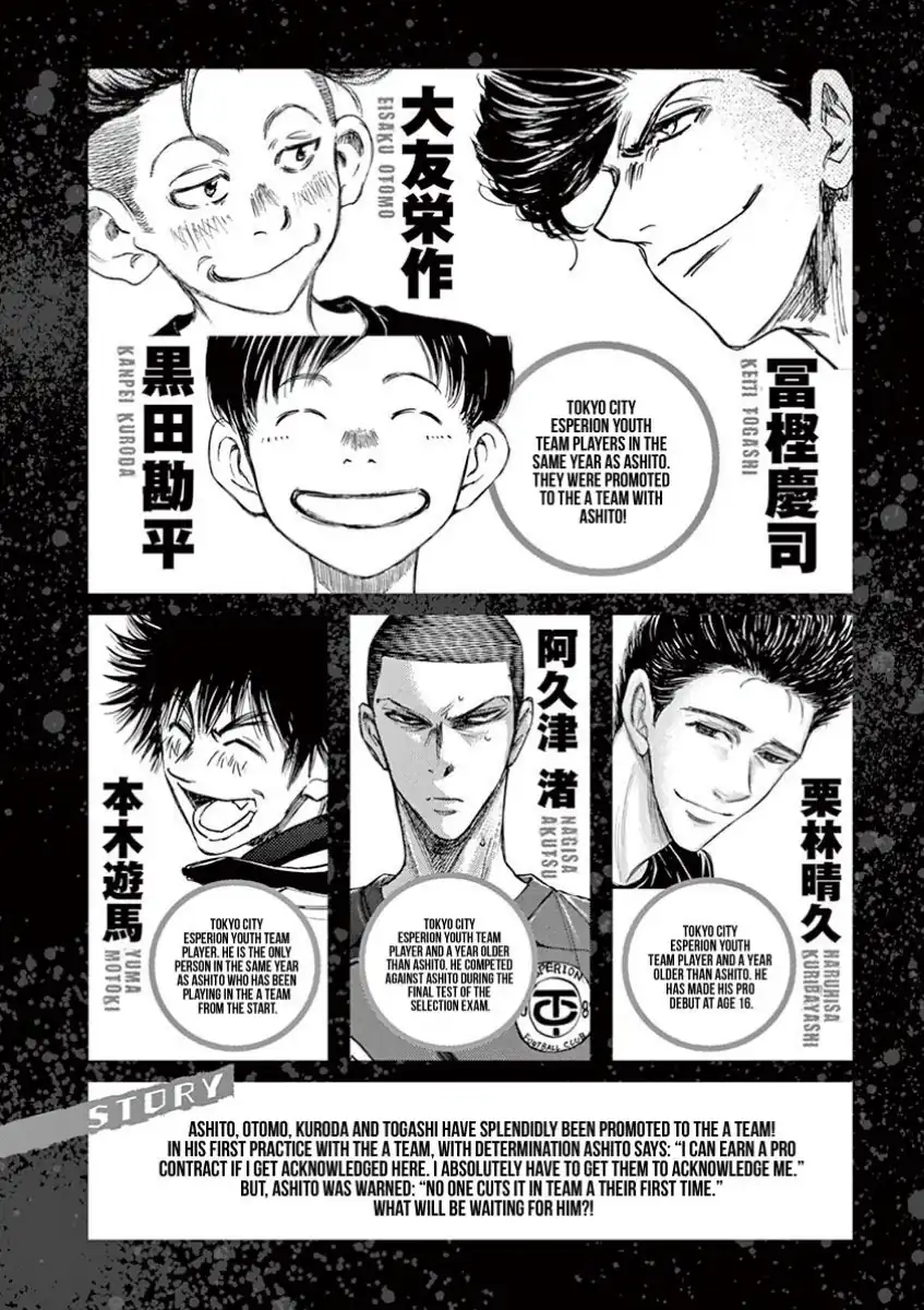 Ao Ashi Chapter 116 Gambar 4