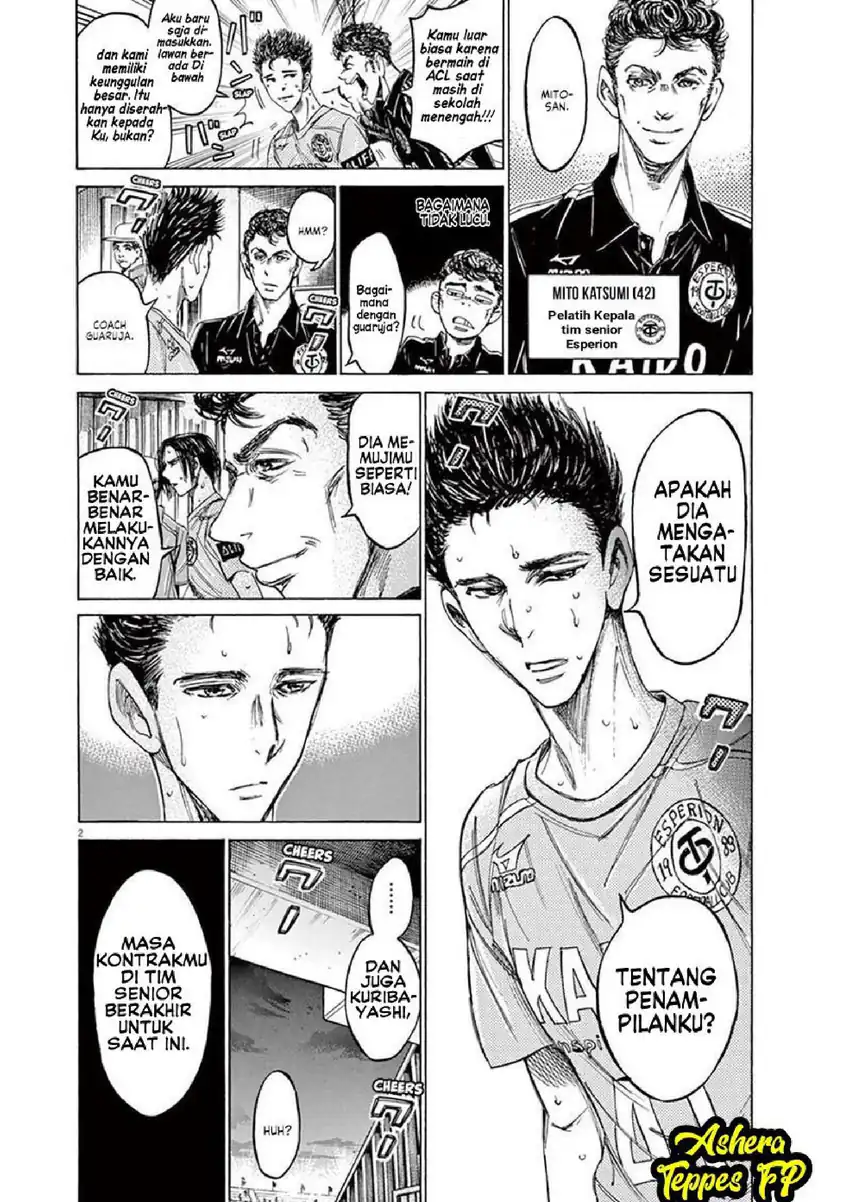Ao Ashi Chapter 118 Gambar 3