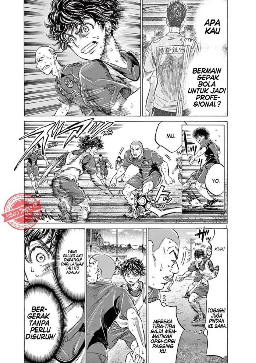 Ao Ashi Chapter 147 Gambar 4