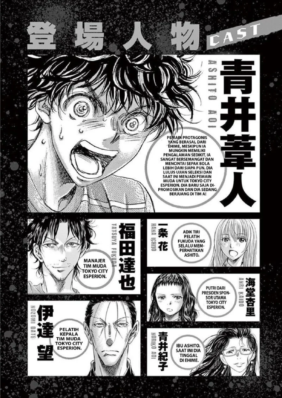 Ao Ashi Chapter 148 Gambar 4