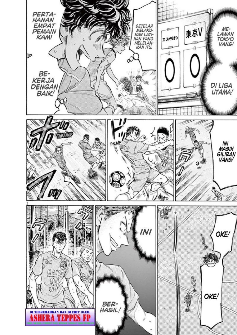 Ao Ashi Chapter 154 Gambar 3