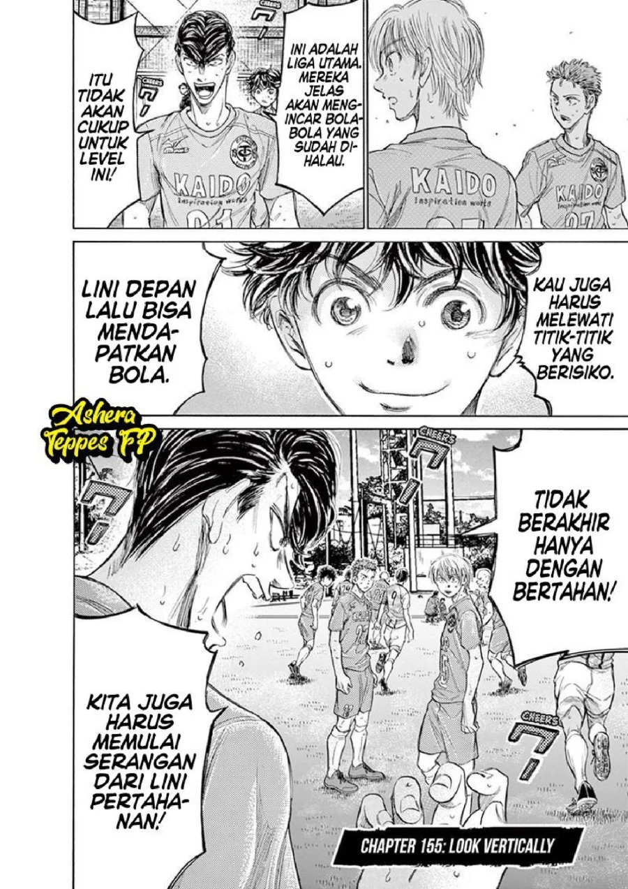Ao Ashi Chapter 155 Gambar 3
