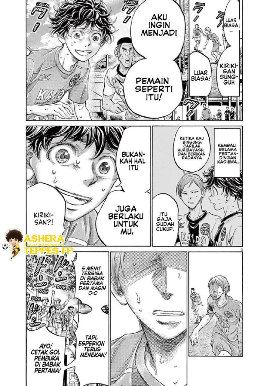 Ao Ashi Chapter 158 Gambar 4