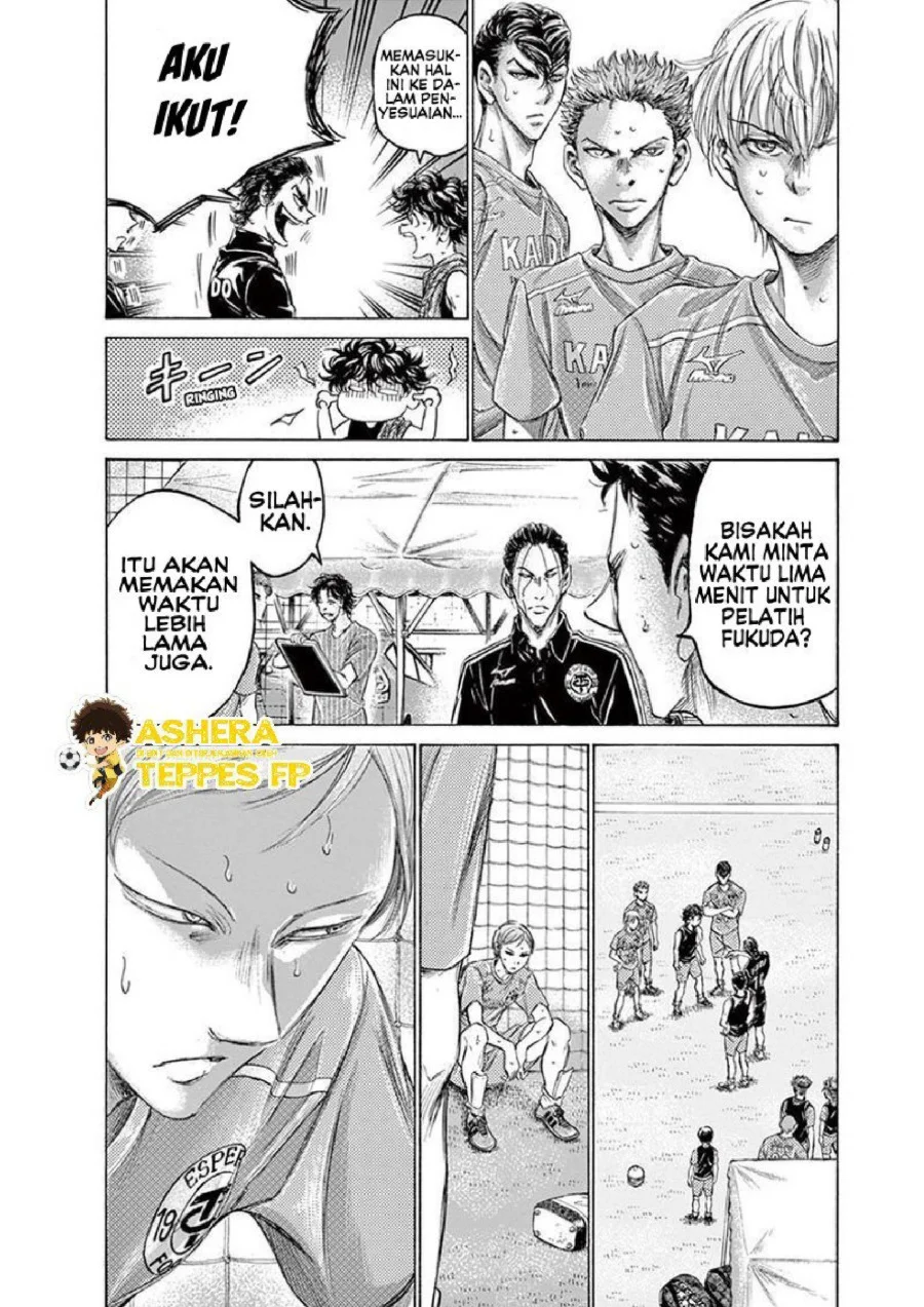 Ao Ashi Chapter 160 Gambar 3