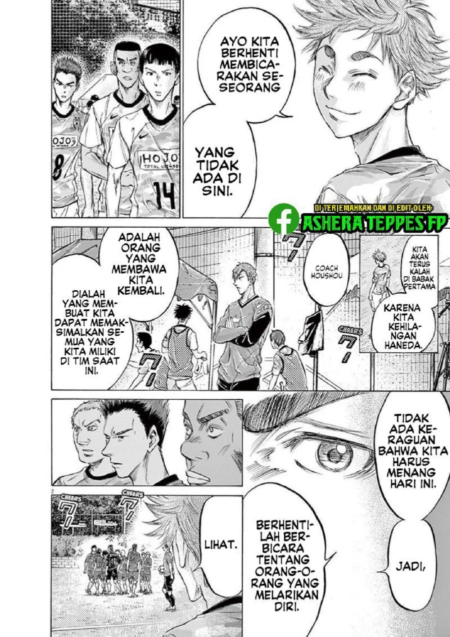 Ao Ashi Chapter 161 Gambar 3