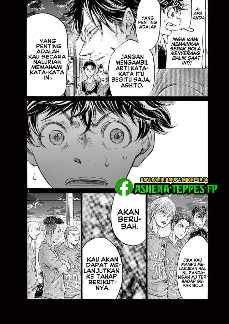 Ao Ashi Chapter 162 Gambar 3