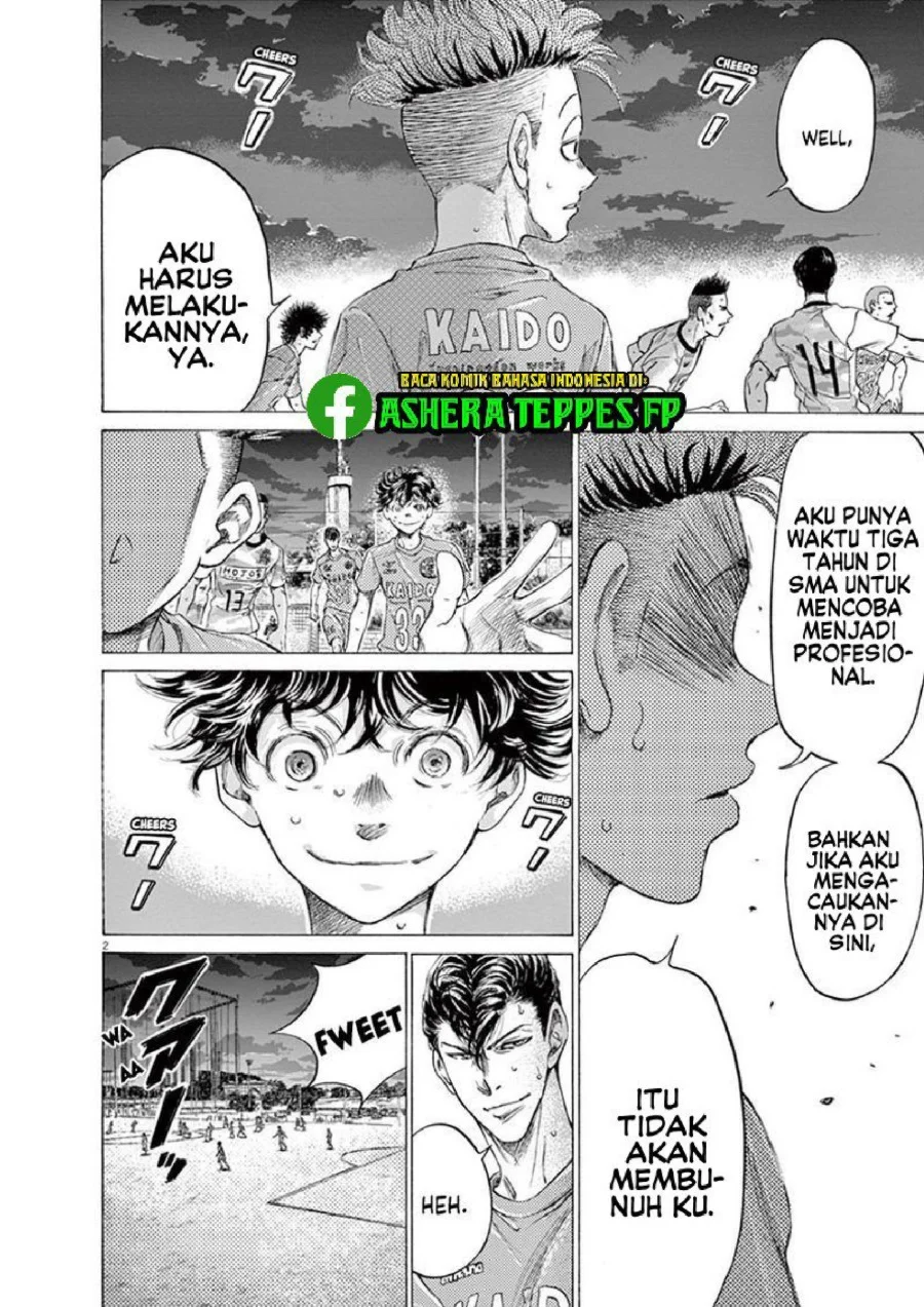 Ao Ashi Chapter 166 Gambar 3