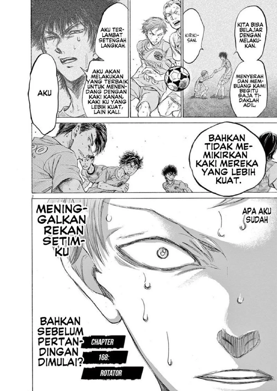 Ao Ashi Chapter 168 Gambar 3