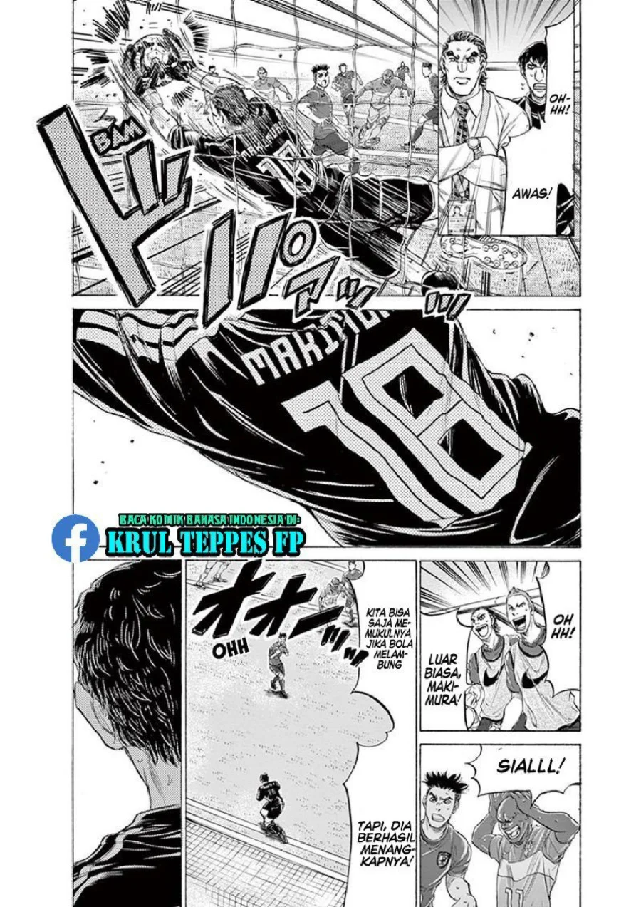 Ao Ashi Chapter 171 Gambar 3