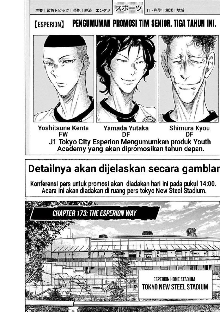 Ao Ashi Chapter 173 Gambar 3