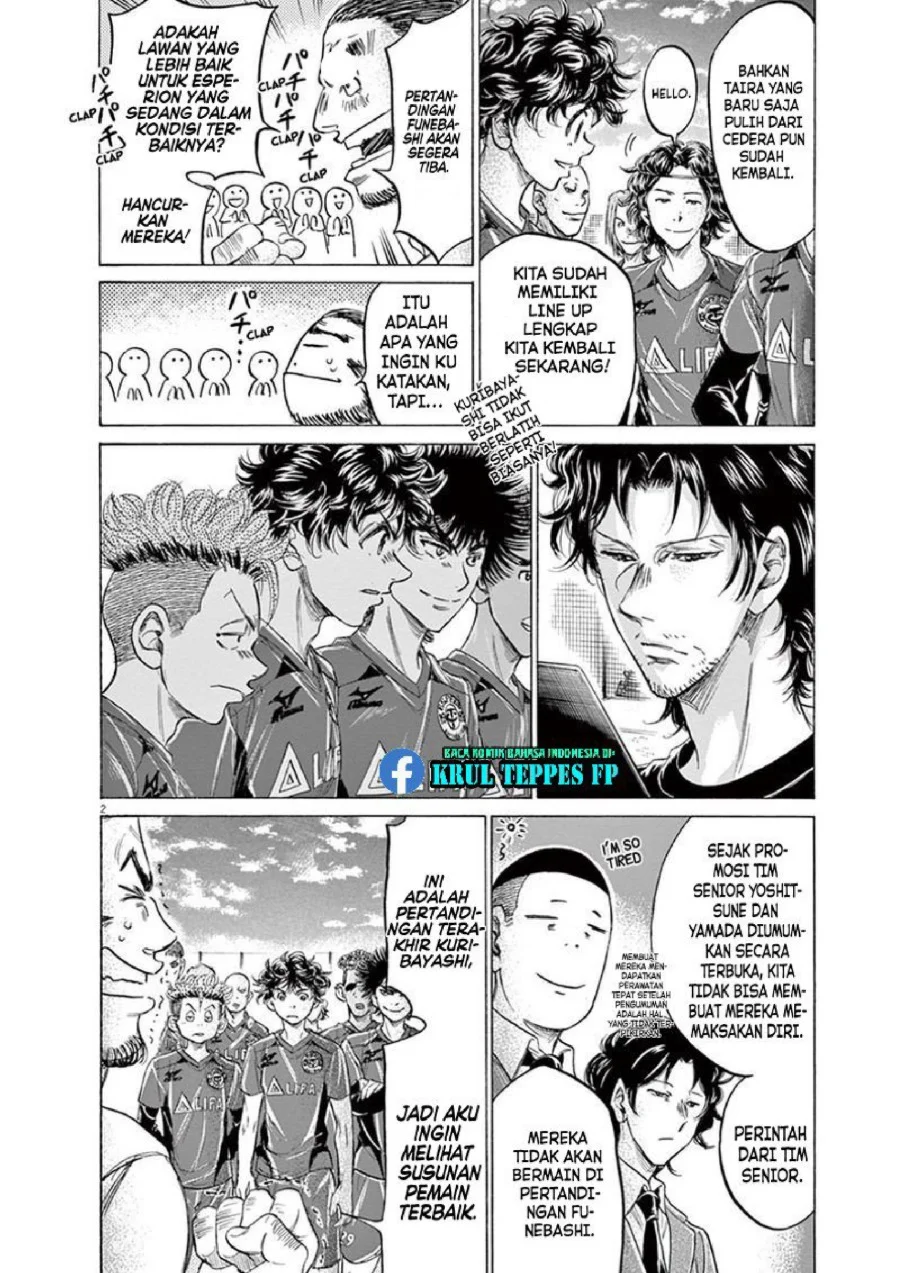 Ao Ashi Chapter 174 Gambar 3