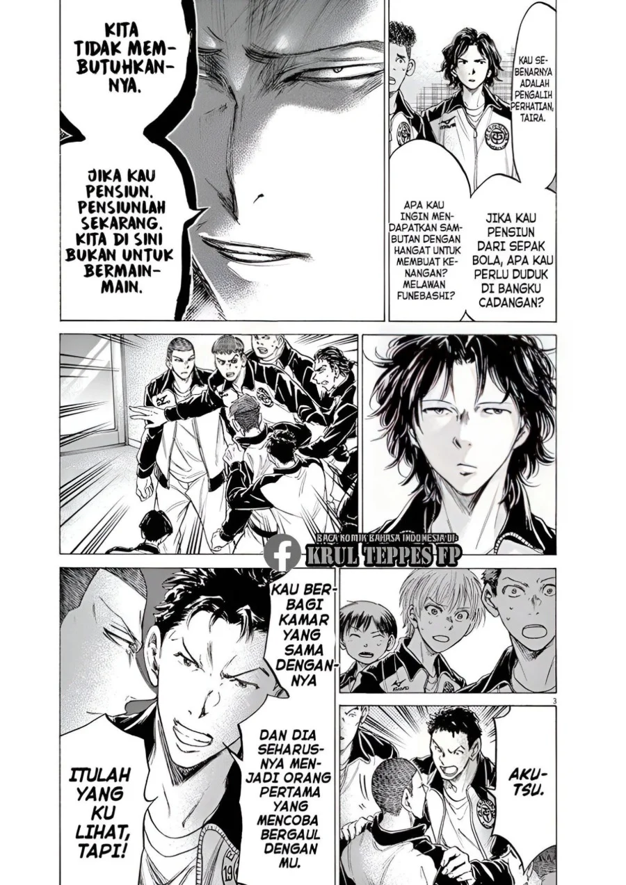 Ao Ashi Chapter 176 Gambar 3