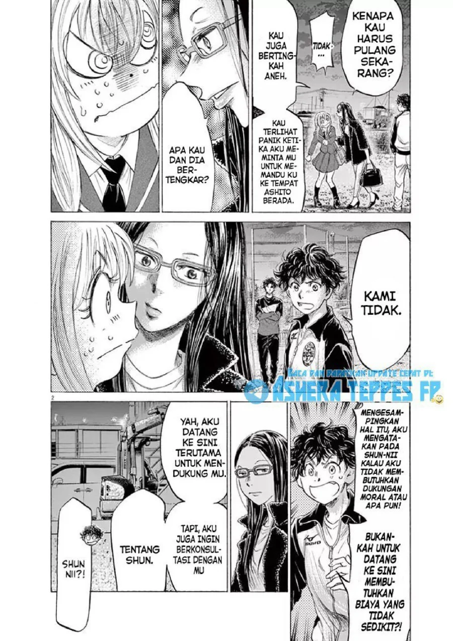 Ao Ashi Chapter 178 Gambar 3