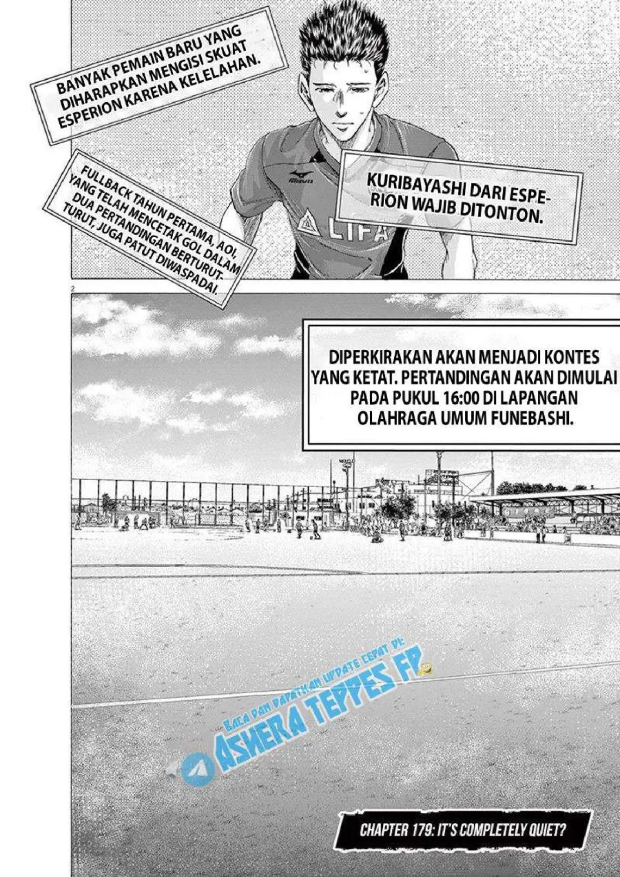 Ao Ashi Chapter 179 Gambar 3