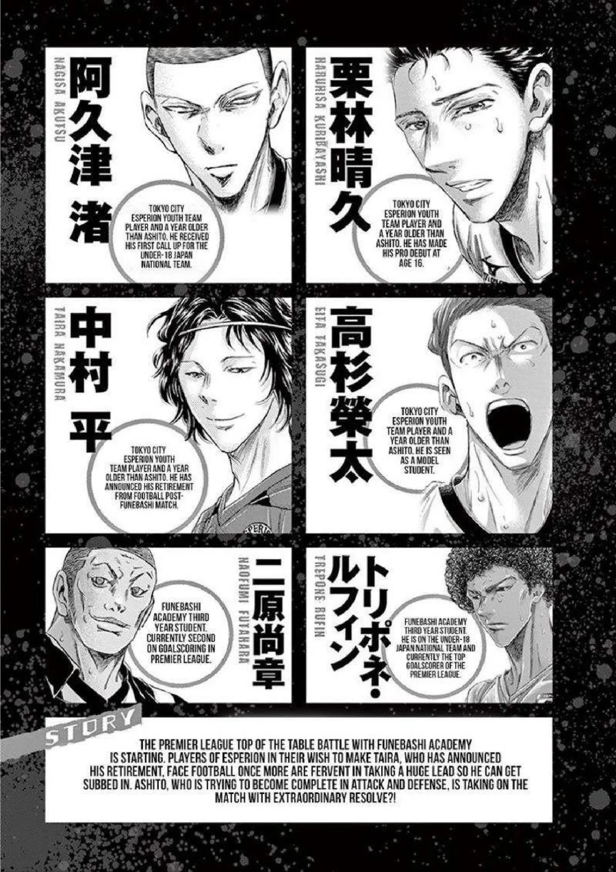 Ao Ashi Chapter 180 Gambar 4