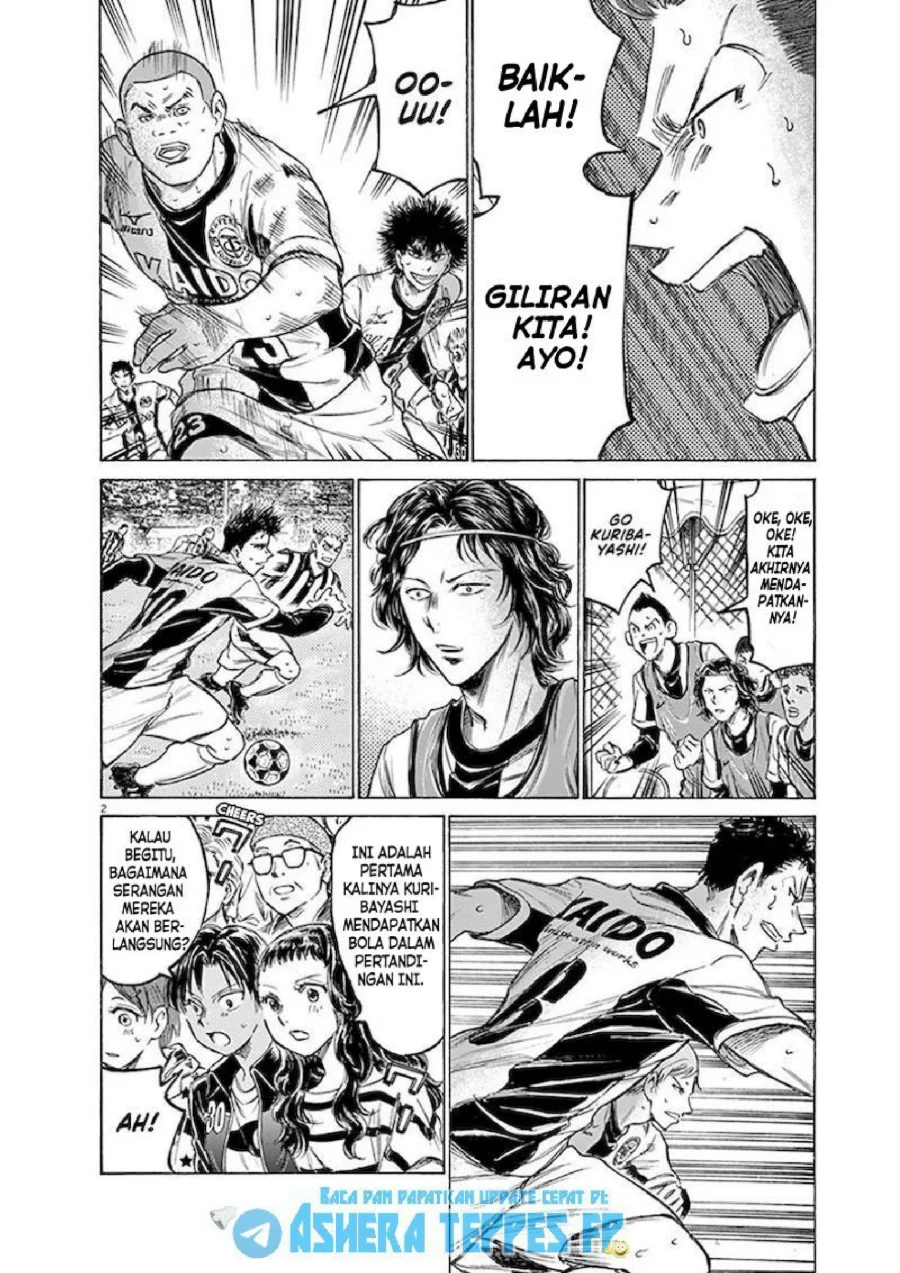 Ao Ashi Chapter 183 Gambar 3