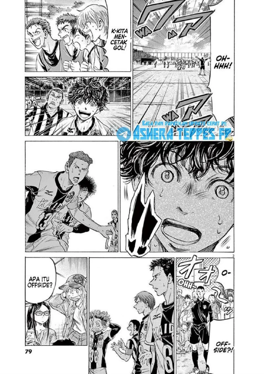 Ao Ashi Chapter 184 Gambar 3